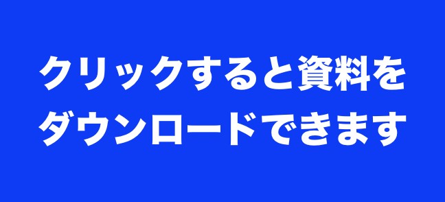 QOLコーチング認定講座【フォローアップサイト】 | 菊池達郎の